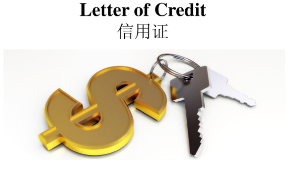 信用證、匯付、托收這三者的區(qū)別及各自的優(yōu)缺點都體現(xiàn)在哪里？